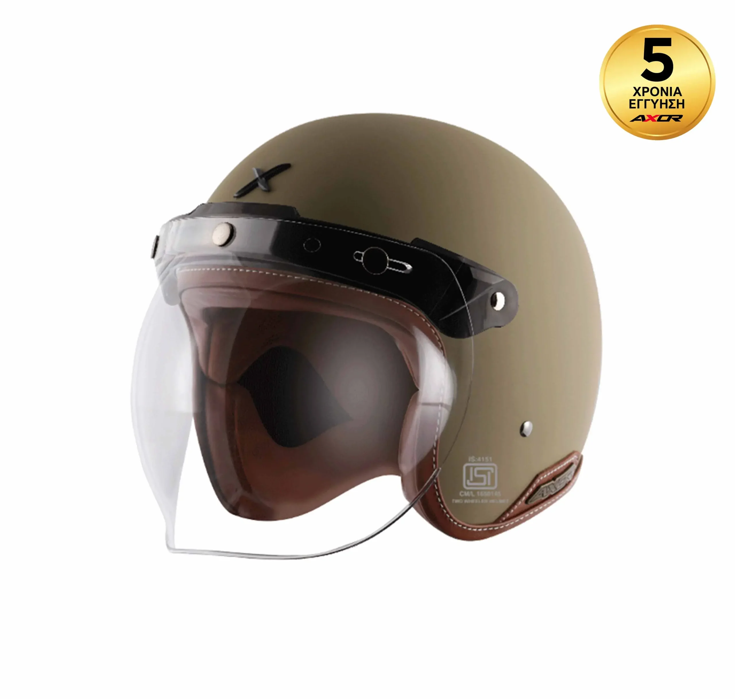 ΚΡΑΝΟΣ AXOR RETRO JET SC DESERT STORM DULL ( DDST)