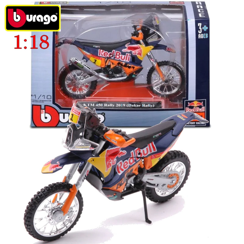 ΔΙΑΚΟΣΜΗΤΙΚΗ ΜΙΝΙΑΤΟΥΡΑ MAISTO KTM 450 RALLY DAKAR 2018 1:18